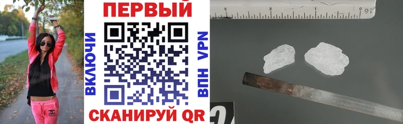 где купить наркотик  Печоры  АМФ VHQ 
