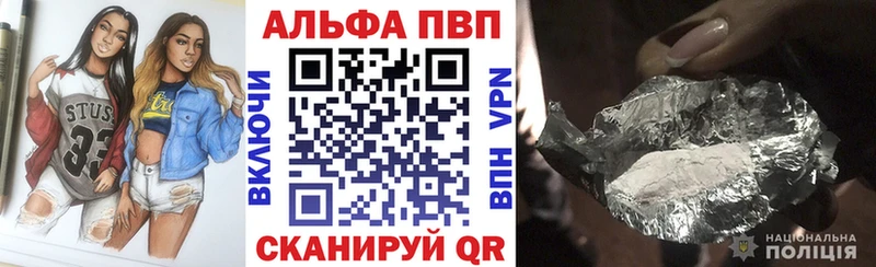 где можно купить Печоры Alpha PVP крисы CK