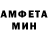 Метамфетамин мет YaT Art