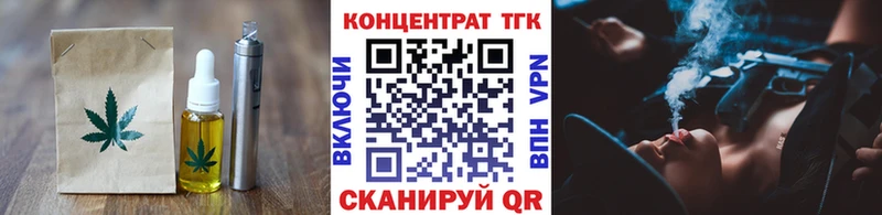 Еда ТГК марихуана  Печоры 