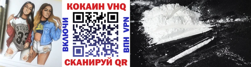 Cocaine Fish Scale  где продают   Печоры 