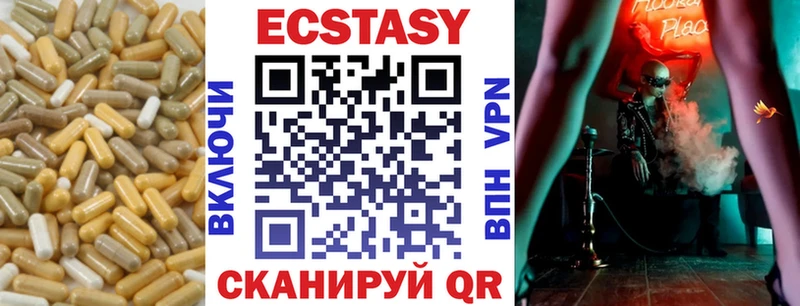 Ecstasy Дубай  купить наркотики сайты  Печоры 