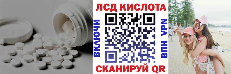 LSD-25 экстази кислота  MEGA как зайти  Печоры 
