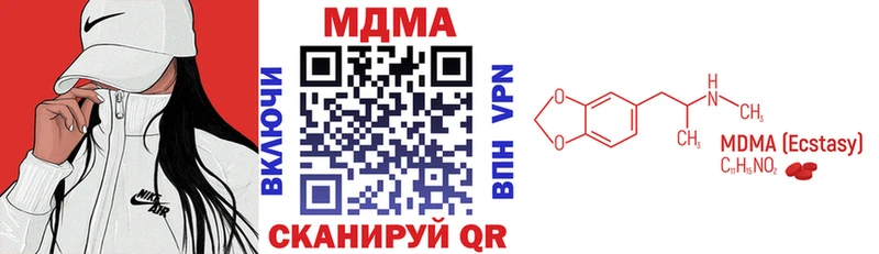 МДМА молли  купить наркоту  Печоры 