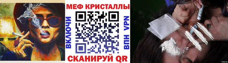 mega ТОР  Печоры  Мефедрон mephedrone 