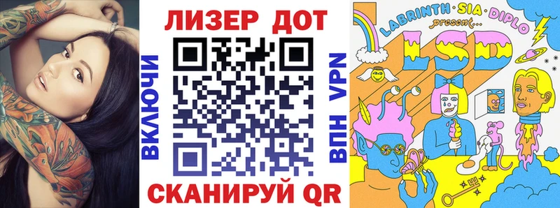МЕГА зеркало  Печоры  Марки NBOMe 1,8мг 