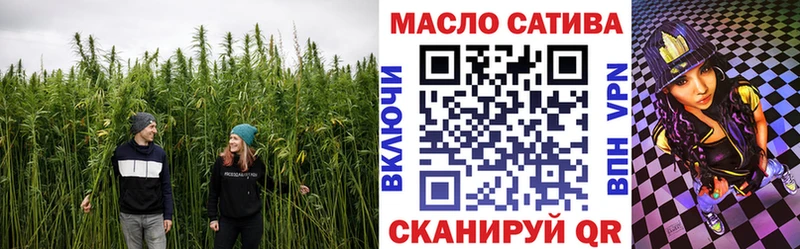 ТГК жижа МЕГА зеркало Печоры